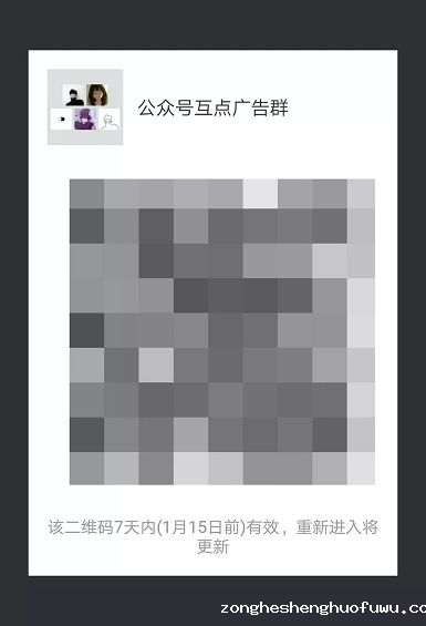 034cdee313f9d92e29a07ff1de9d5b2 公众号500粉丝，就能开通流量主！原创小号有救了？