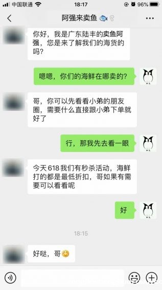  看点直播+企业微信+小程序=闷声发大财？3个真实案例，请照搬！