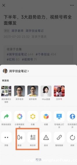 5 微信公众号送来3大更新，重新打开了普通人的逆袭通道
