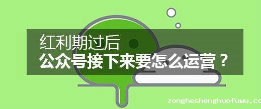 公众号红利已过,仅700粉小号,如何逆袭出200万阅读的好文章? (图1) 公众号红利已过,仅700粉小号,如何逆袭出200万阅读的好文章?