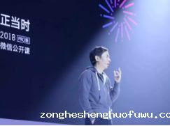 1 3128 进击的订阅号，自信的张小龙，野心的微信