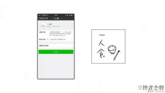 23.webp 4 如何运营出一个有吸引力的公众号？