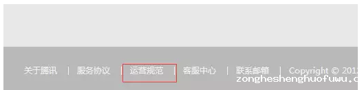 103 论一名优秀微信运营人员需要具备的职业能力