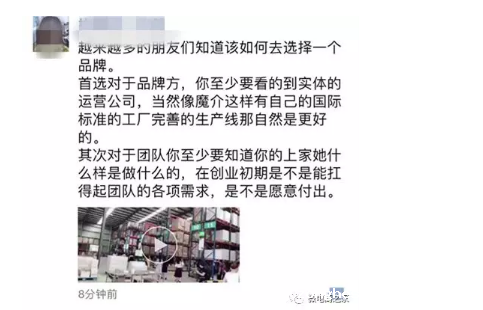 1 3130 刷了100个人的微信，我发现了打造赚钱朋友圈的方法！