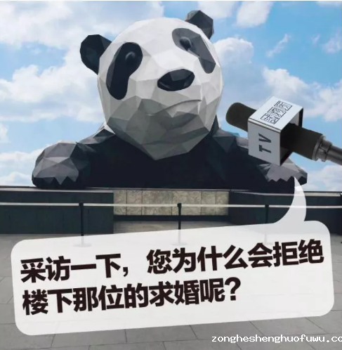 1 628 哈哈哈哈哈，四川人做的公众号都太搞笑了