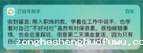 1 861 进击的订阅号，自信的张小龙，野心的微信