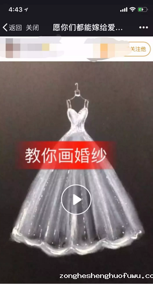 1 2158 微信又出新规，这些行为可能会被永久封号！