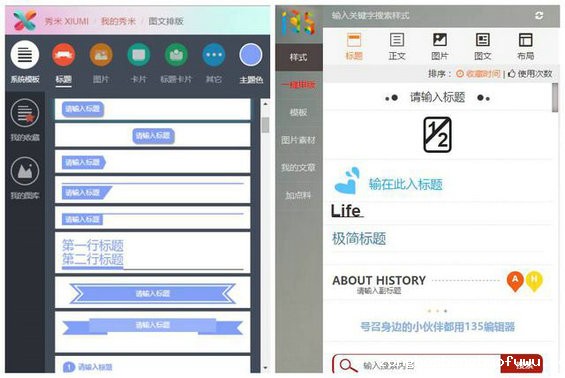 139 微信zongheshenghuofuwu营销自动化最常用工具手册