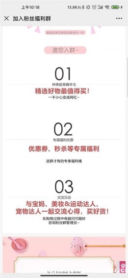80 “企业微信”怎么玩？这里有10个案例！