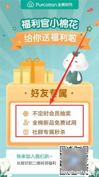 532 “企业微信”怎么玩？这里有10个案例！