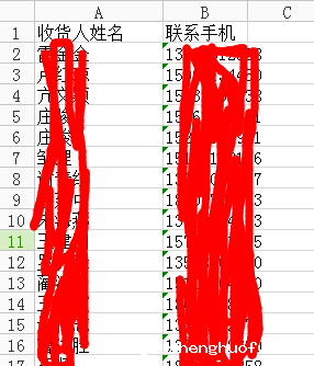 教你怎么样把淘宝客户变成微信客户! 3 教你怎么样把淘宝客户变成微信客户!