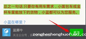 weixingongzhonghao25 干货：史上最详细微信公众号后台数据分析