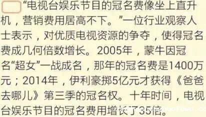 618 拒绝平庸，3招让微信公众号图文颜值爆表100%