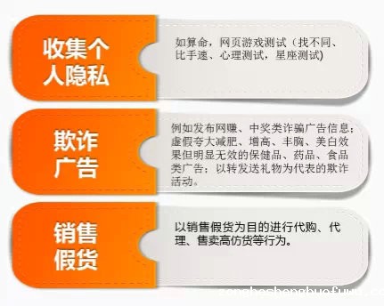 2.webp 10 微信官方首次详解：朋友圈这样推广，小心闯红灯！