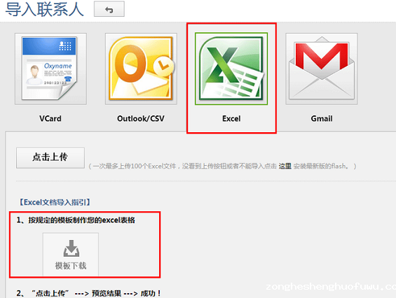 教你怎么样把淘宝客户变成微信客户! 10 教你怎么样把淘宝客户变成微信客户!