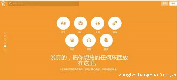 207 3年微信排版经验，价值5万，今天免费送给你！