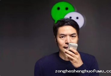 1 1269 张小龙操盘的公众号“革命”：微信的激进与焦虑！