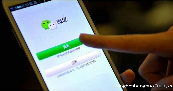 他用四个月养了600个微信号,现在一天赚1万 (图1) 他用四个月养了600个微信号,现在一天赚1万