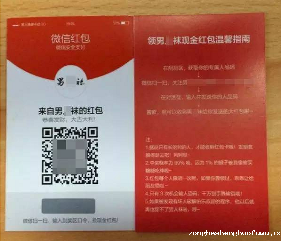 213 如何将淘宝客户轻易、快速导入微信公众号，且疯狂裂变？