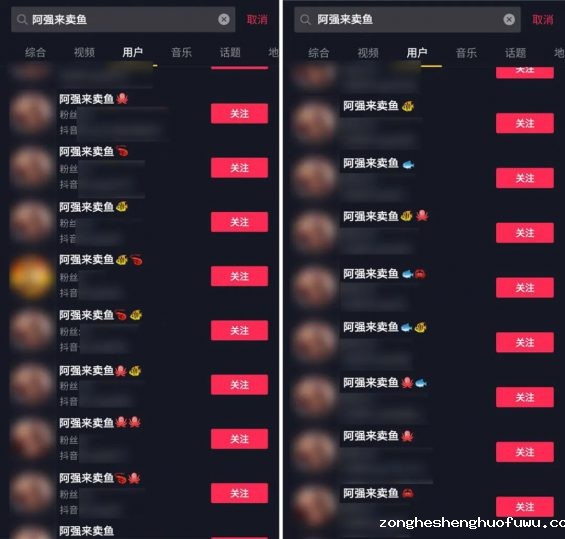  看点直播+企业微信+小程序=闷声发大财？3个真实案例，请照搬！