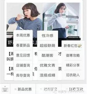 117 优衣库启示录：微信6亿用户跟你没关系？不要紧！看不懂这点你真该淘汰了