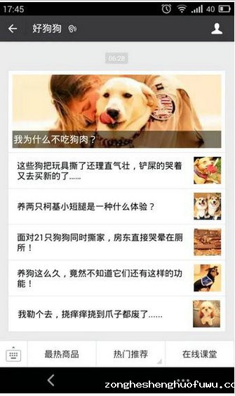 345 3年微信排版经验，价值5万，今天免费送给你！