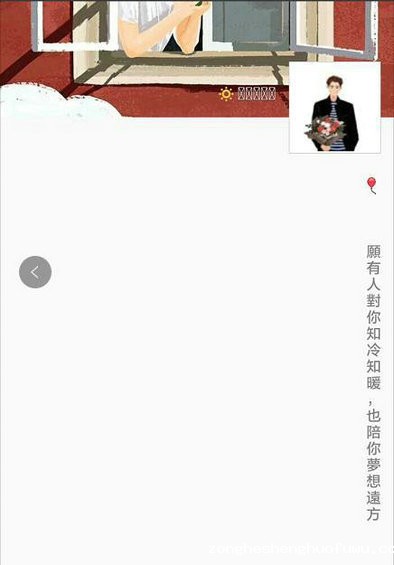  个(zhuang)性(bi)微信资料设置指南