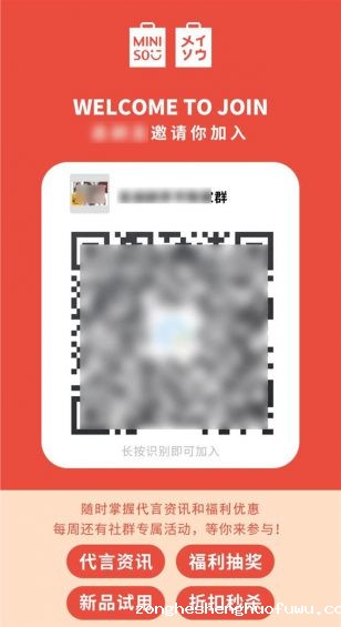 84 “企业微信”怎么玩？这里有10个案例！