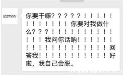 1 1124 哈哈哈哈哈，四川人做的公众号都太搞笑了