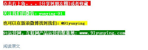 weixingongzhonghao22 干货：史上最详细微信公众号后台数据分析