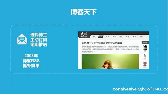 716 史上最靠谱的微信运营干货