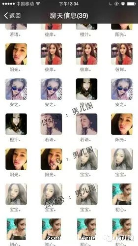 212 他用四个月养了600个微信号，现在一天赚1万