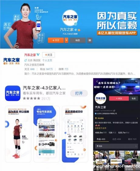 77 10W粉丝卖100万元，汽车类公众号怎么运营？