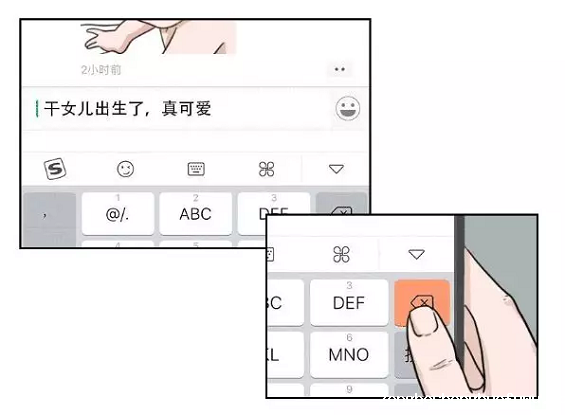 1 458 一年赚2亿的公众号「GQ实验室」，如何用条漫让用户爱看广告！