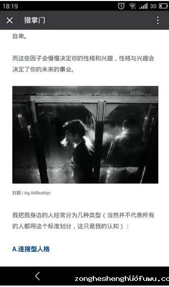 925 3年微信排版经验，价值5万，今天免费送给你！