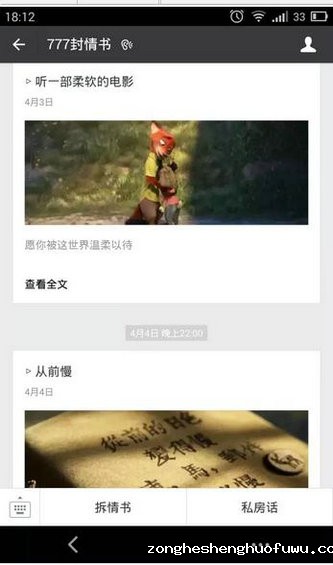 734 3年微信排版经验，价值5万，今天免费送给你！