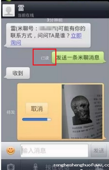 1 820 “你们中国人真假，微信居然能撤回...”