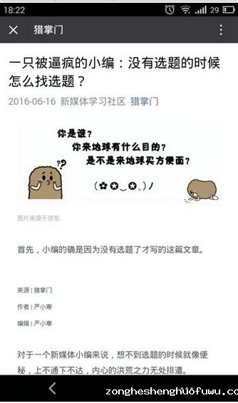 1024 3年微信排版经验，价值5万，今天免费送给你！