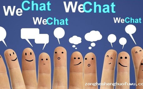 实体商家布局未来微信营销的七条经验分享 (图1) 实体商家布局未来微信营销的七条经验分享