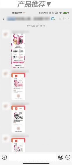 134 “企业微信”怎么玩？这里有10个案例！