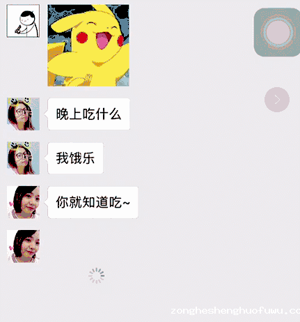 1 个(zhuang)性(bi)微信资料设置指南