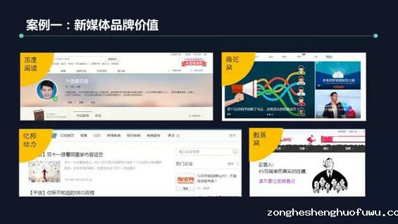 244 公众号1天涨粉38000,就是有价值的新媒体运营？