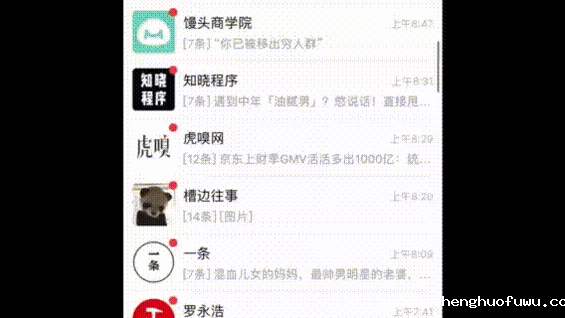 11 如何整理微信收藏夹？