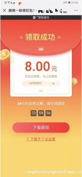 a21 微信最新封杀违规外链的几点看法！