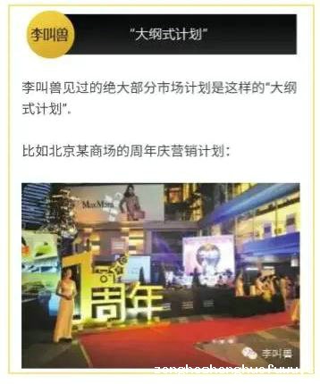 123 如何拯救自家丑丑的公众号？来，从配图开始。