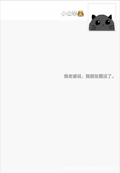 19 个(zhuang)性(bi)微信资料设置指南