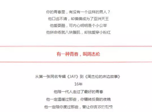46 地方公众号涨粉实用技巧