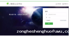 1 4111 进击的订阅号，自信的张小龙，野心的微信
