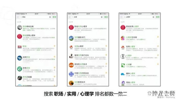 4.webp 32 如何运营出一个有吸引力的公众号？