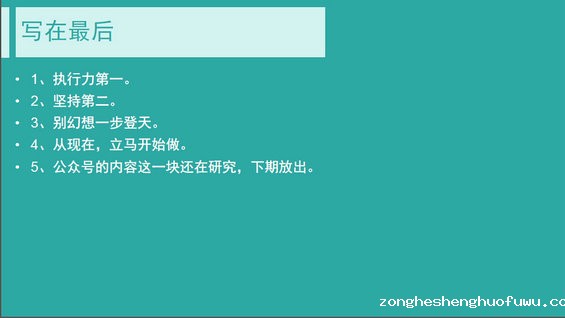 1210 公众号推广方法都在这里了 新媒体运营推广6大策略